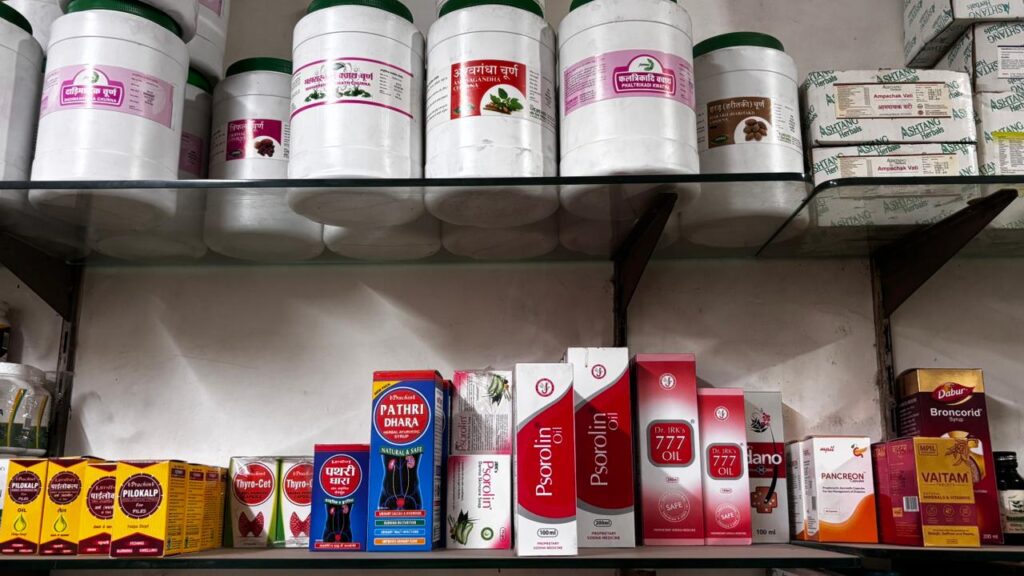 Dabur ayurvedic medicine