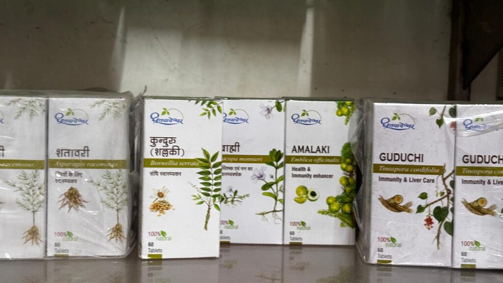 Dhutpapeshwar stone medicine