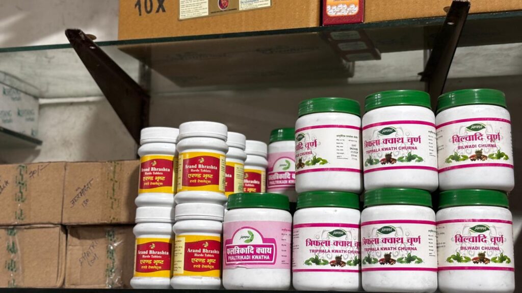 ayurvedic medicine for constipation