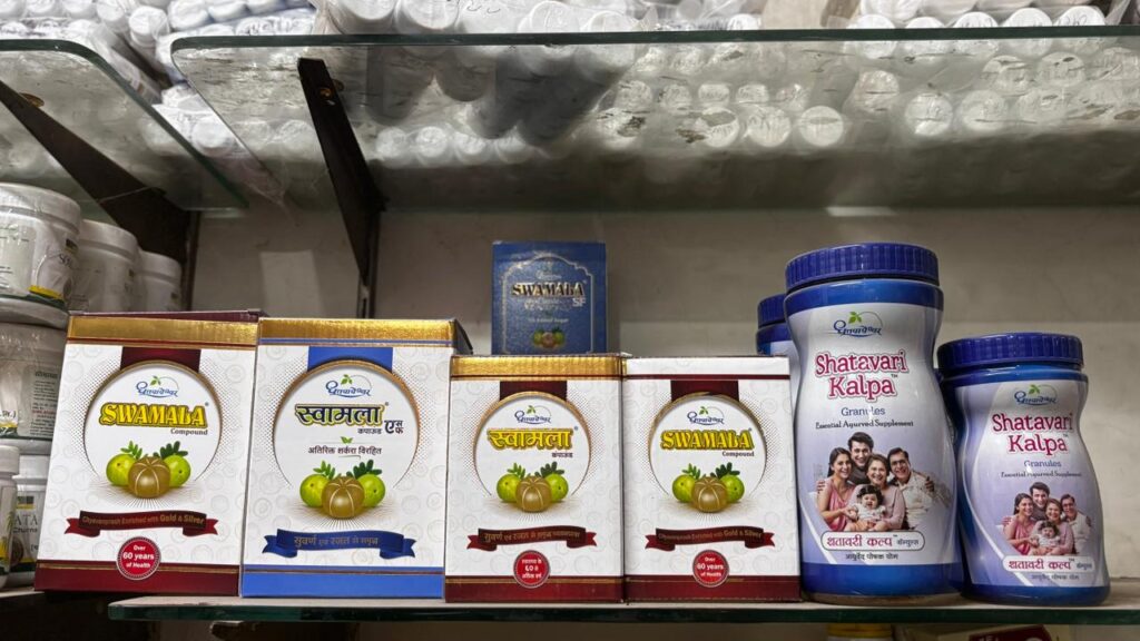 dhutpapeswar medicine