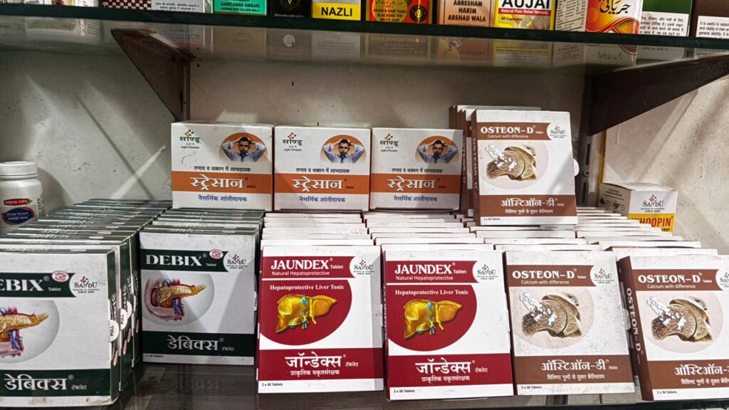 fatty liver medincine